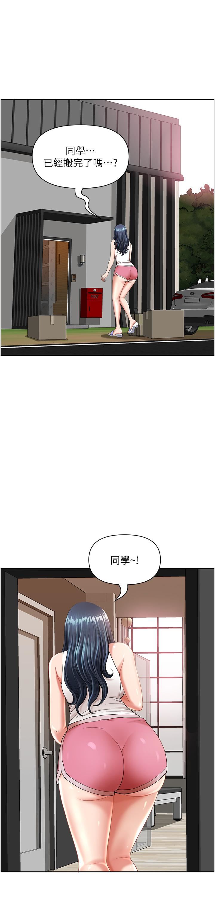 地方人妻们第1话-小鲜肉邻居新来乍到