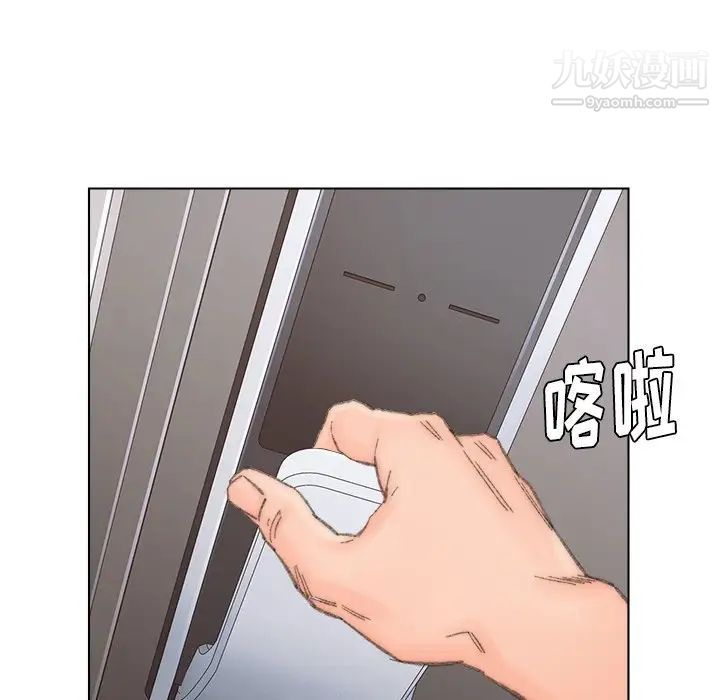 爸爸的朋友第39话