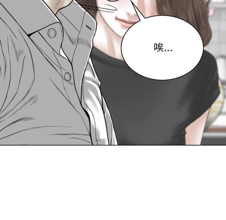 换“友”派对第26话