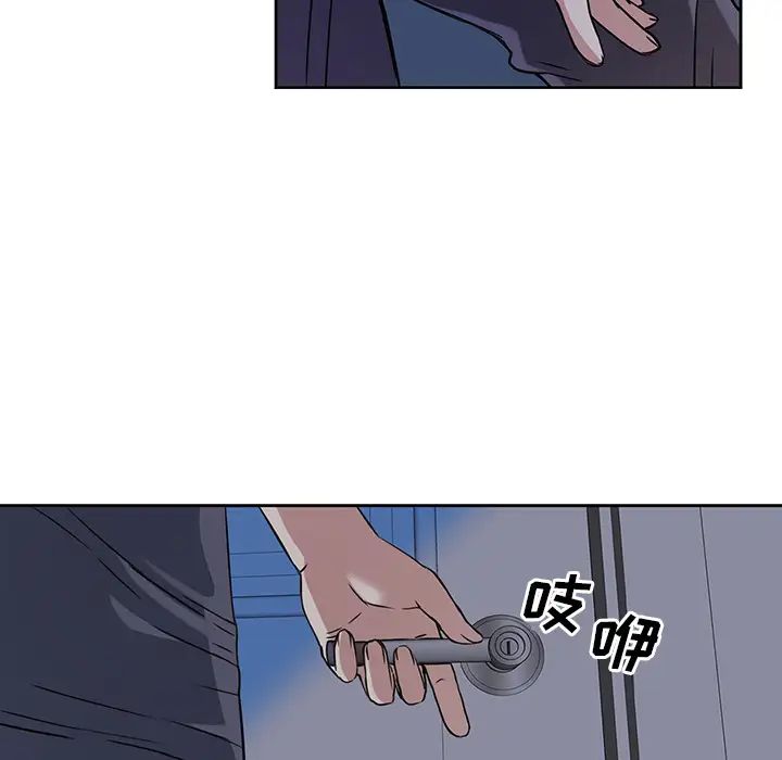 梦幻洗车场第2话