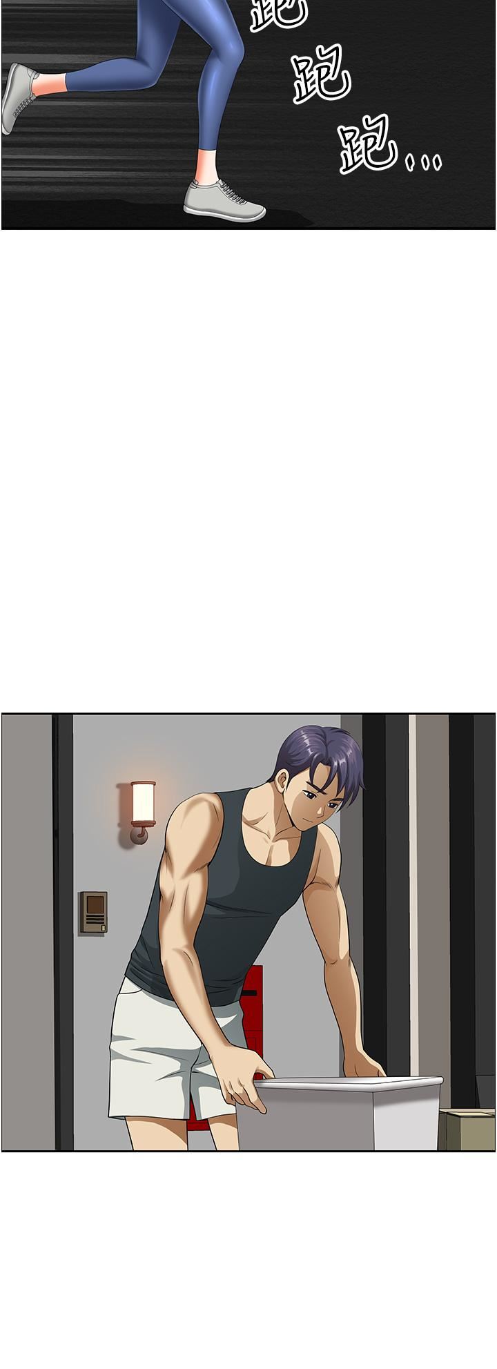 地方人妻们第2话-尽管把身体交给我