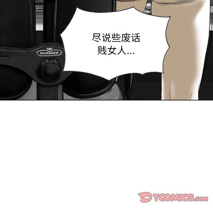 换“友”派对第26话