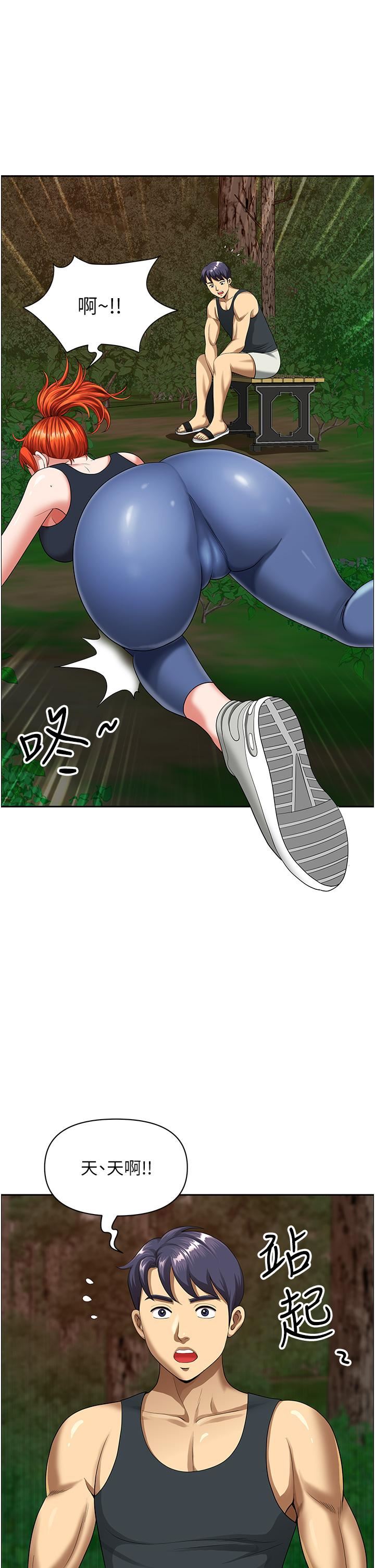 地方人妻们第2话-尽管把身体交给我