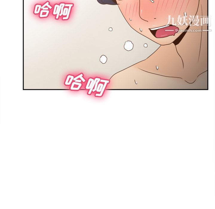 分身第36话