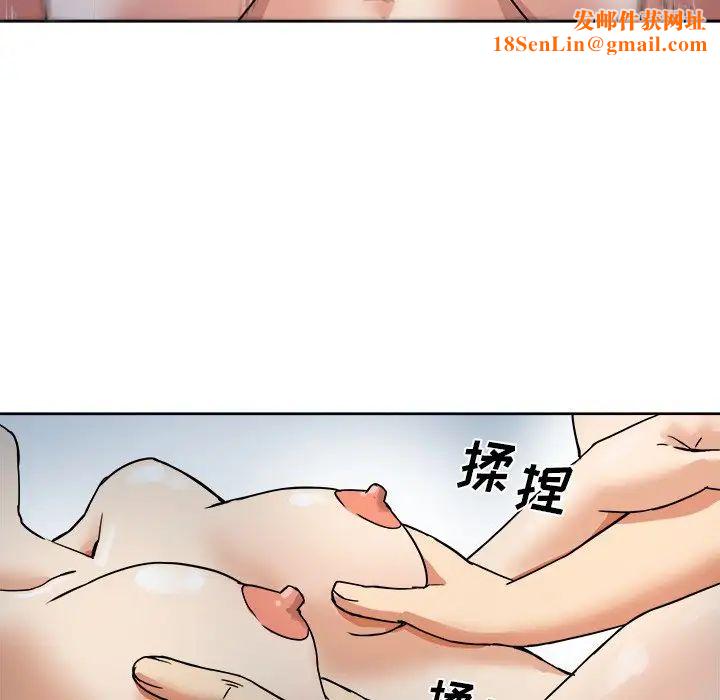 梦幻洗车场第3话