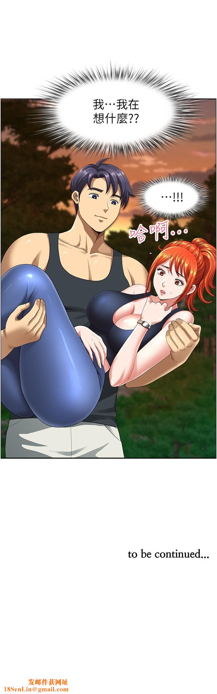 地方人妻们第2话-尽管把身体交给我