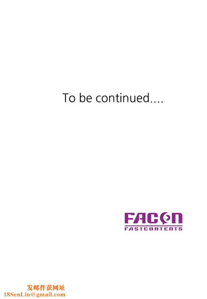 驯服小姨子第22话-与蓁雅在教室…