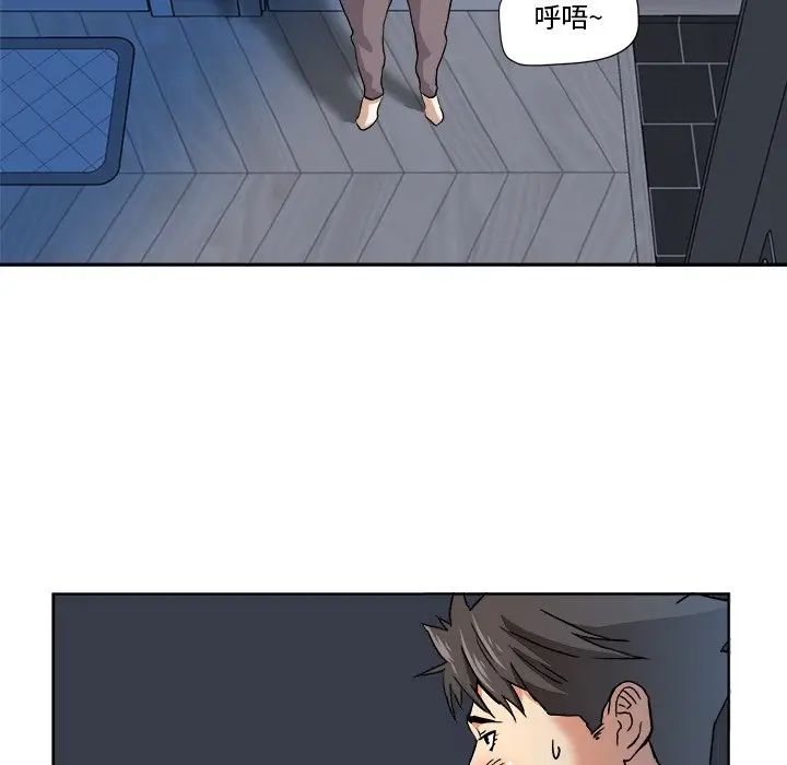 梦幻洗车场第3话