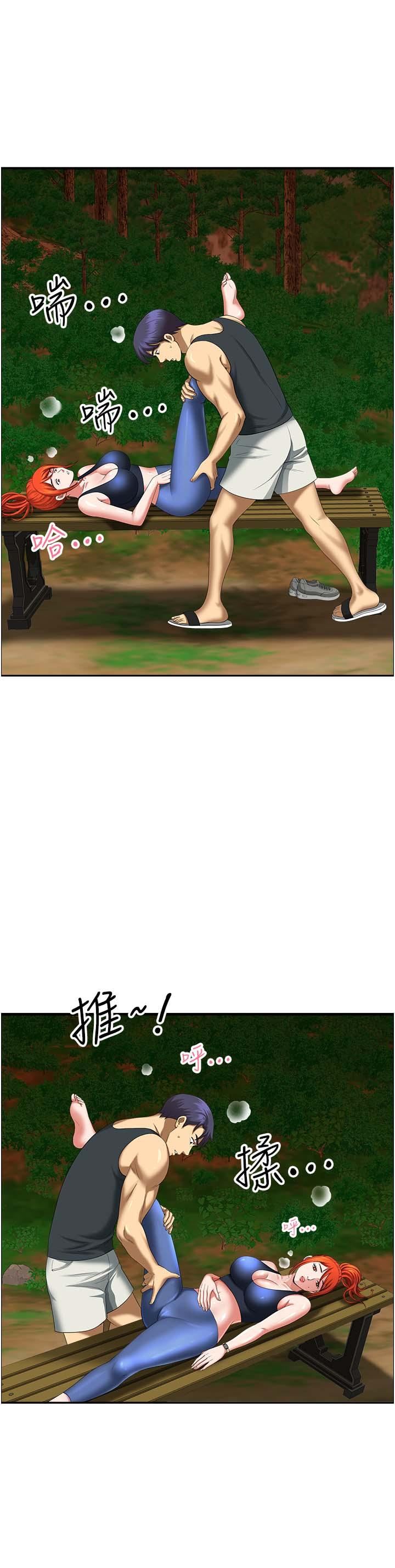 地方人妻们第3话-和邻居一起观赏4D谜片