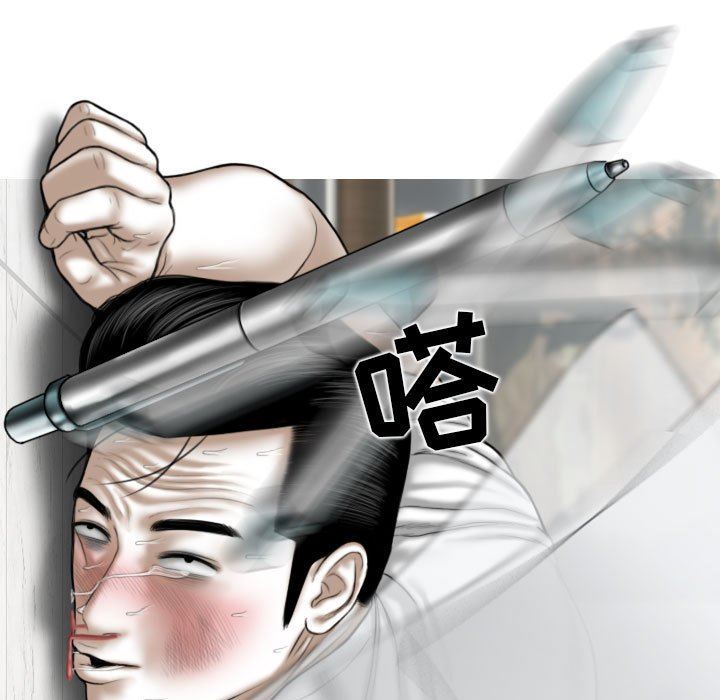 换“友”派对第26话