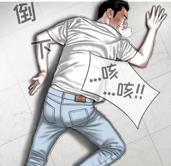 换“友”派对第26话