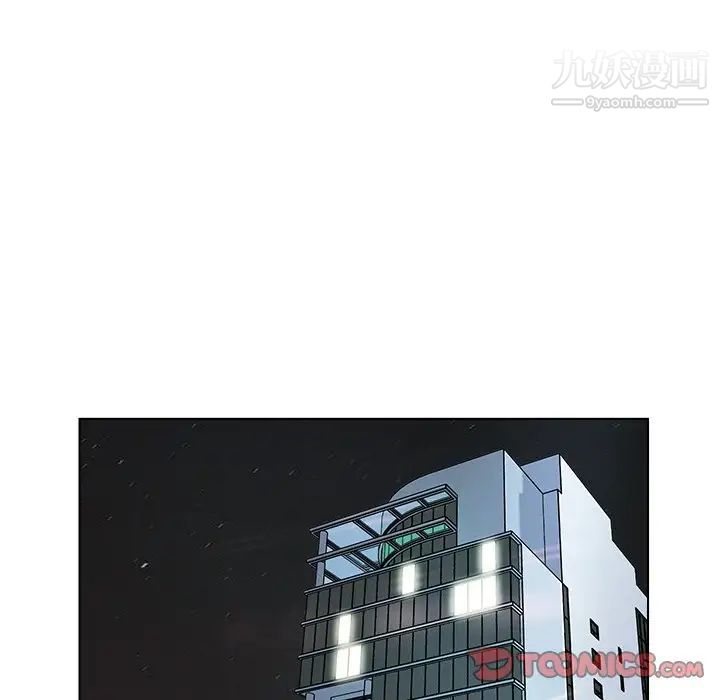 爸爸的朋友第40话