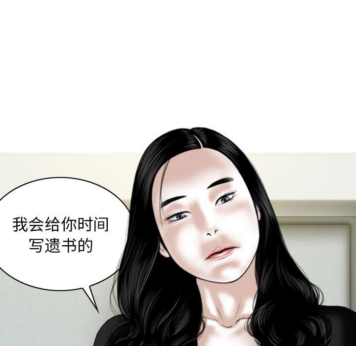 换“友”派对第26话