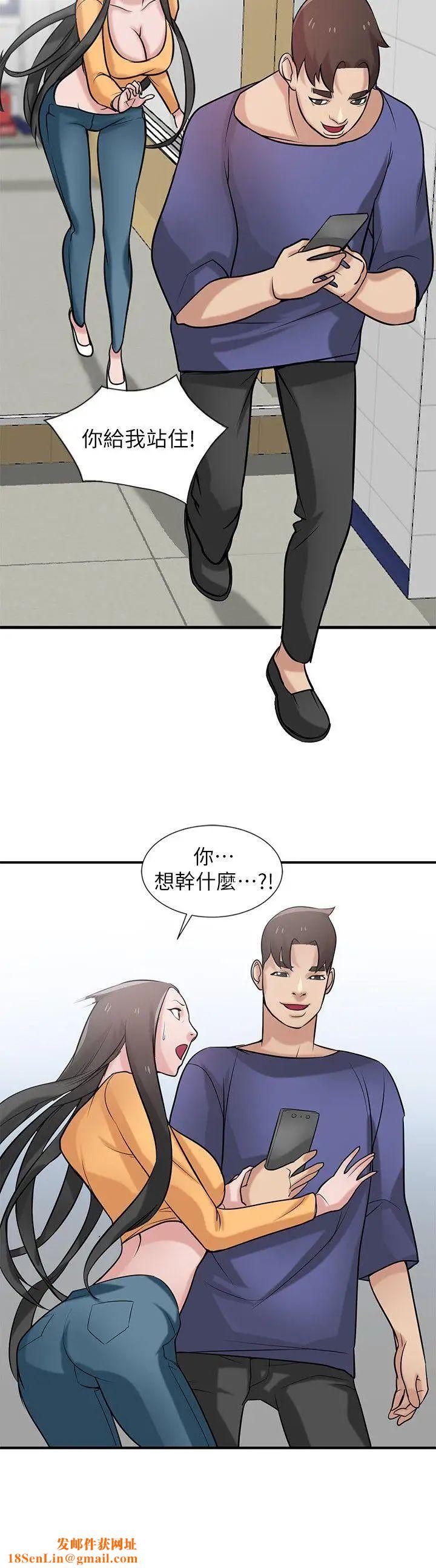 驯服小姨子第23话-姊夫,拜託你住手