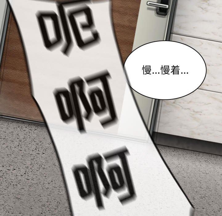 换“友”派对第26话