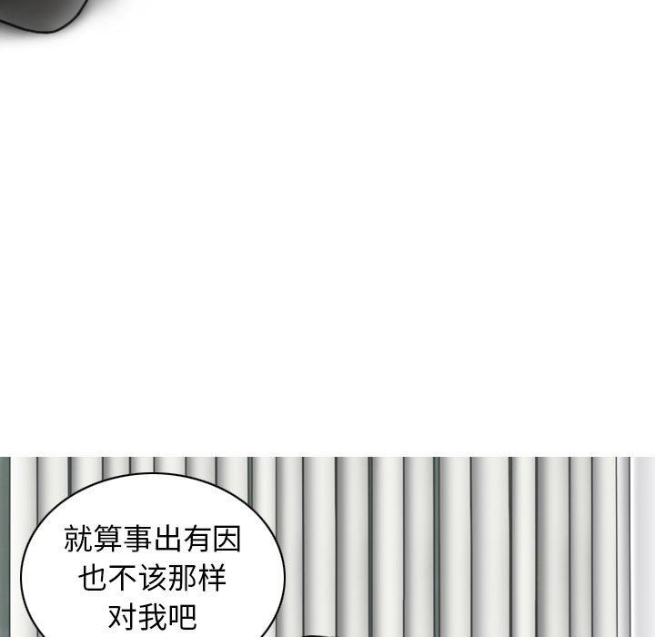 换“友”派对第26话