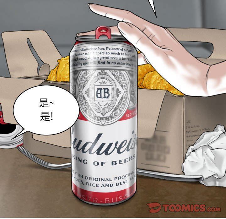 换“友”派对第26话