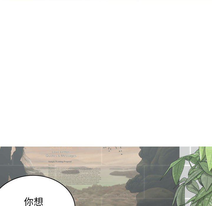 换“友”派对第26话