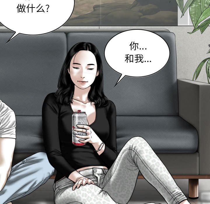 换“友”派对第26话