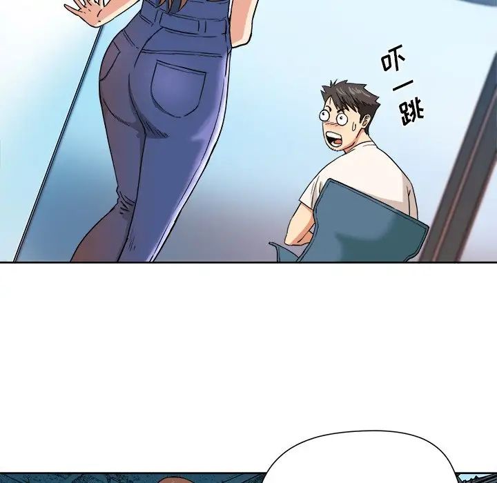 梦幻洗车场第4话