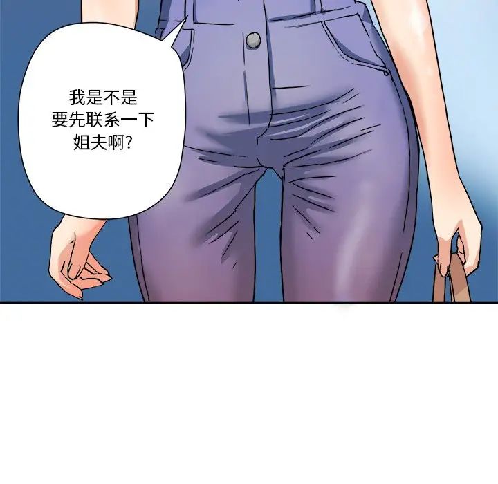 梦幻洗车场第4话