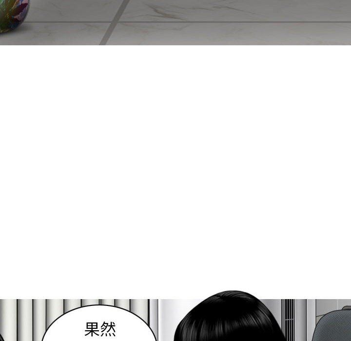 换“友”派对第26话