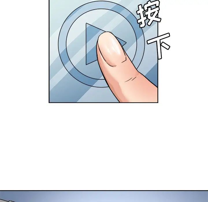 梦幻洗车场第4话