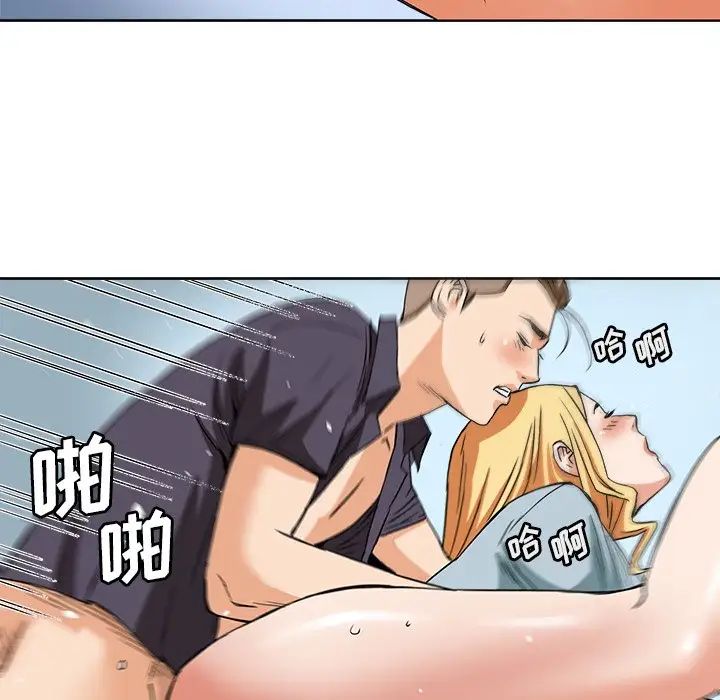 梦幻洗车场第4话