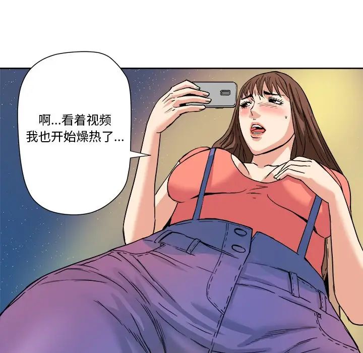 梦幻洗车场第4话