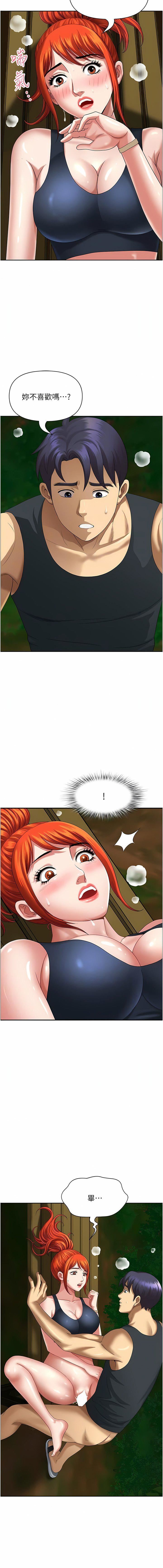 地方人妻们第5话-纵夏夜的爱爱