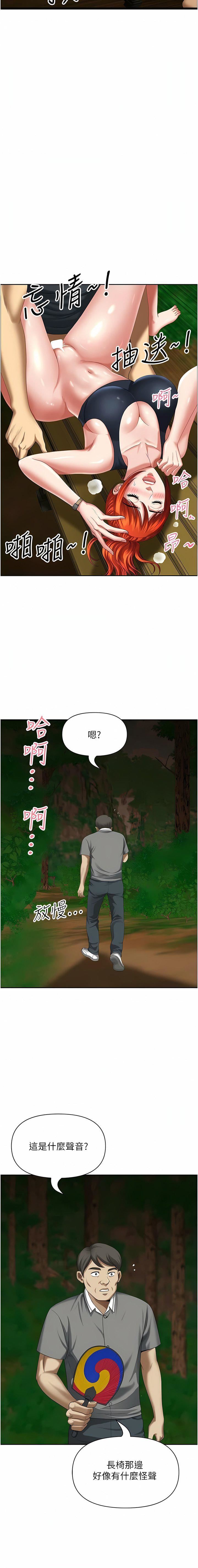 地方人妻们第5话-纵夏夜的爱爱