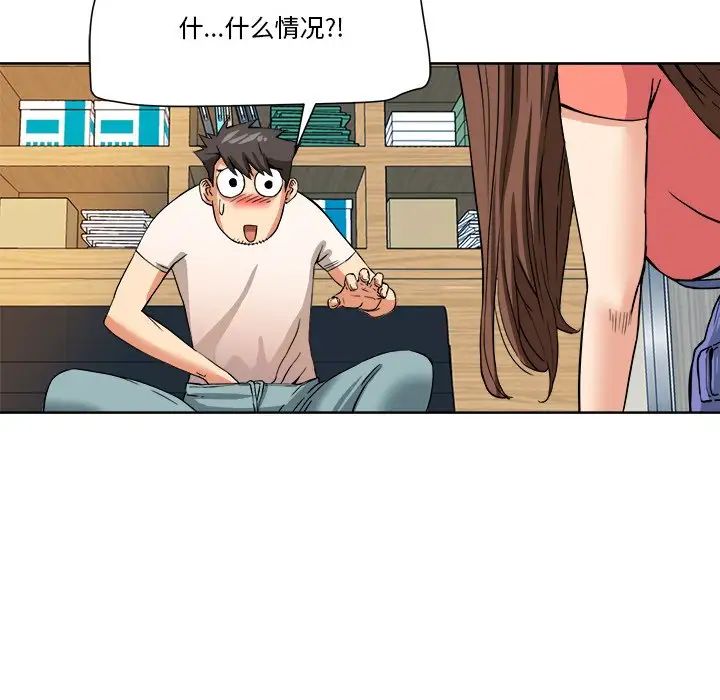 梦幻洗车场第5话