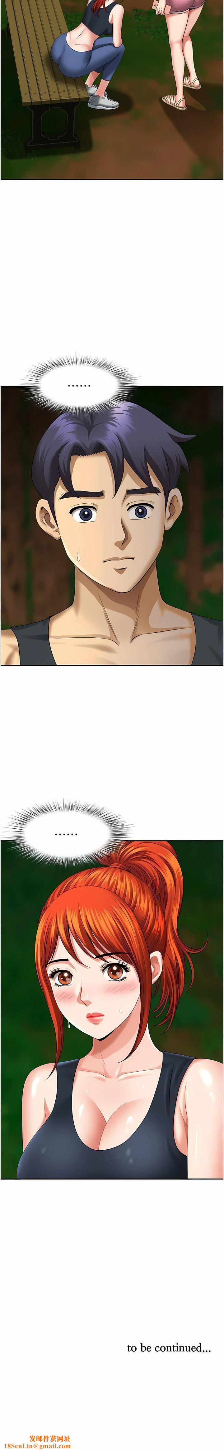 地方人妻们第6话-散步小径炮声隆隆