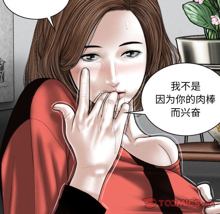 换“友”派对第27话