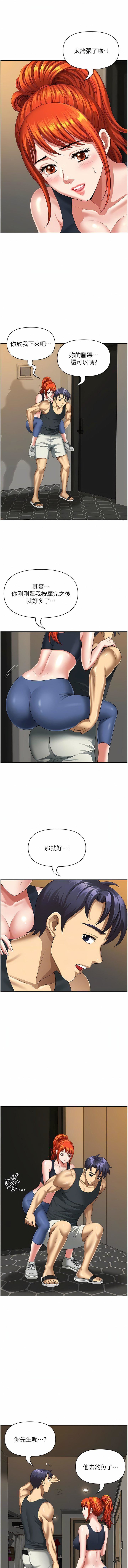 地方人妻们第7话-一进门就和小鲜肉激战