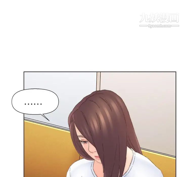 爸爸的朋友第42话