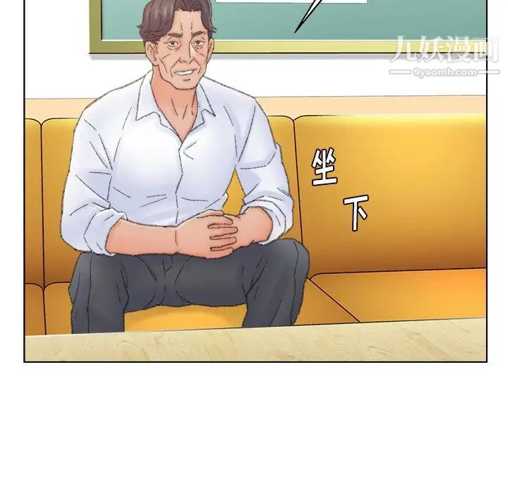 爸爸的朋友第42话