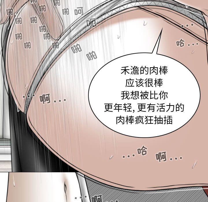 换“友”派对第27话