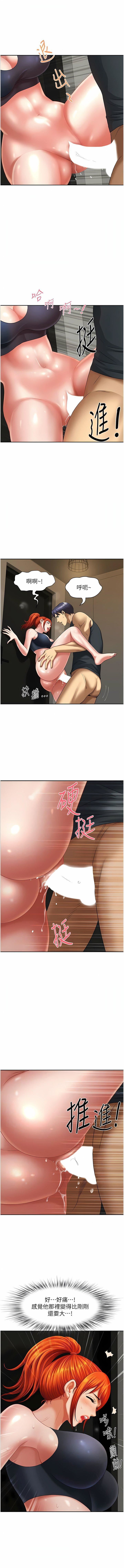 地方人妻们第8话-人妻的少女蜜穴