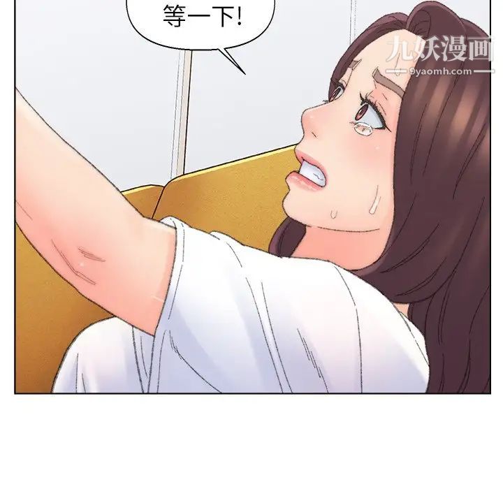 爸爸的朋友第42话