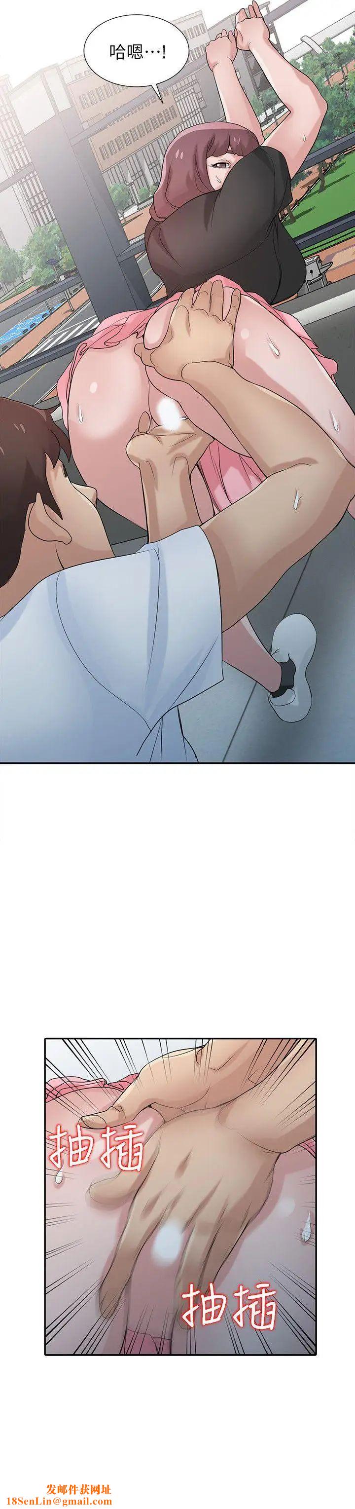 驯服小姨子第28话-做到最后一步