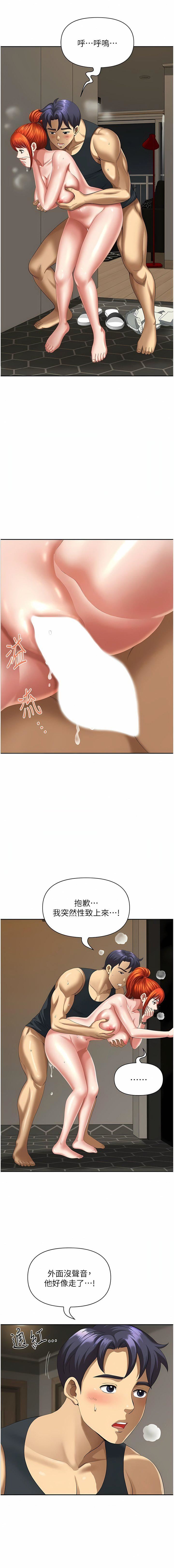 地方人妻们第10话-太太~one-more-time!