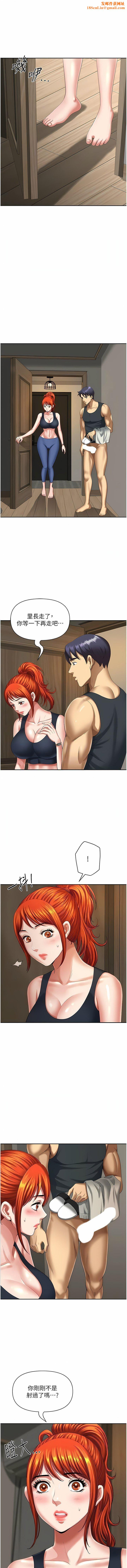 地方人妻们第10话-太太~one-more-time!