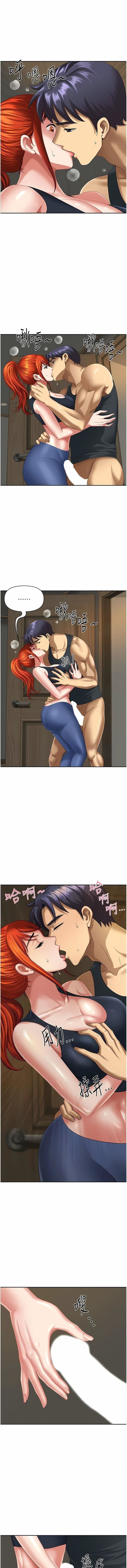 地方人妻们第10话-太太~one-more-time!