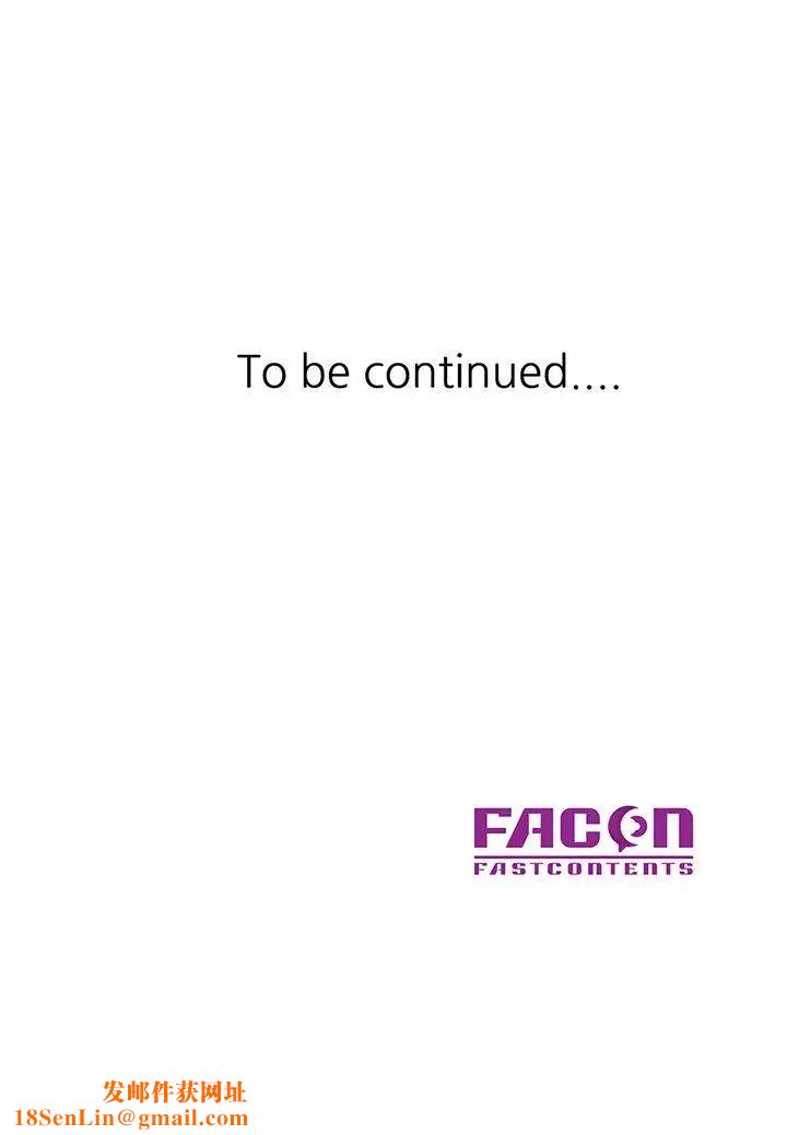 驯服小姨子第28话-做到最后一步