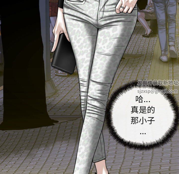 换“友”派对第28话