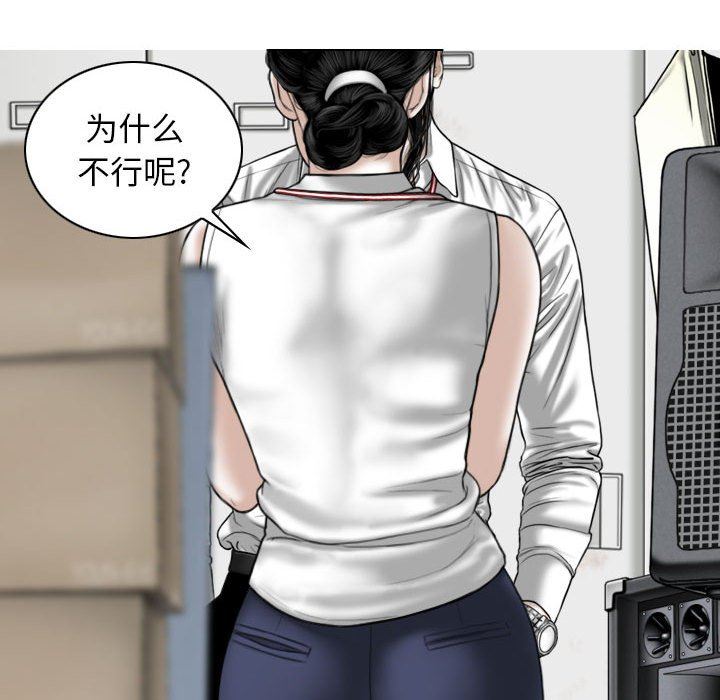 换“友”派对第28话