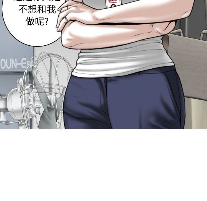 换“友”派对第28话