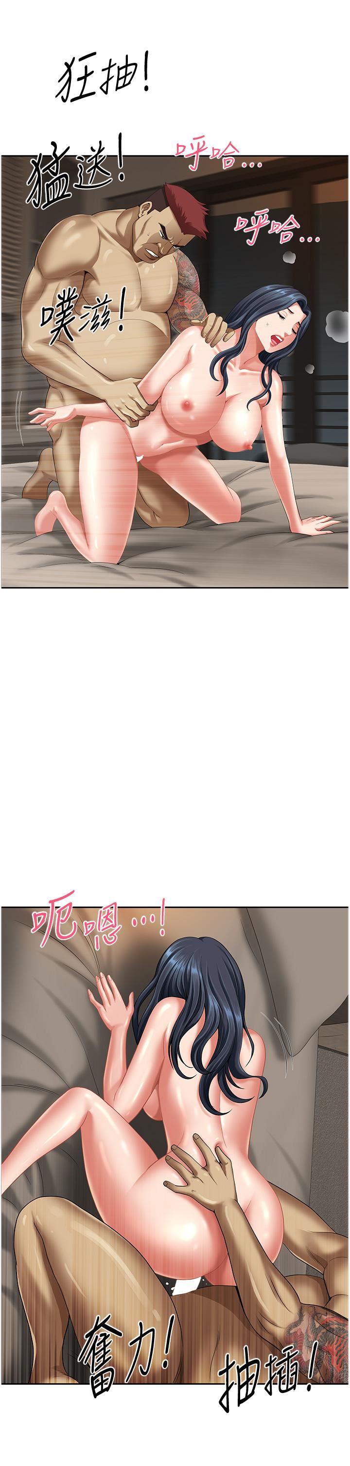 地方人妻们第11话-念念不忘鲜肉棒