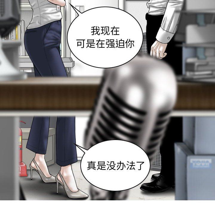 换“友”派对第28话